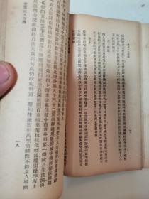 芳茂山人诗录 一二