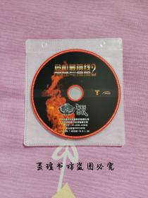 危机最前线2：隐藏与危险（CD，游戏光盘，裸碟，全套共5张，只有图片上的第2张，看好下单，售后不退。）