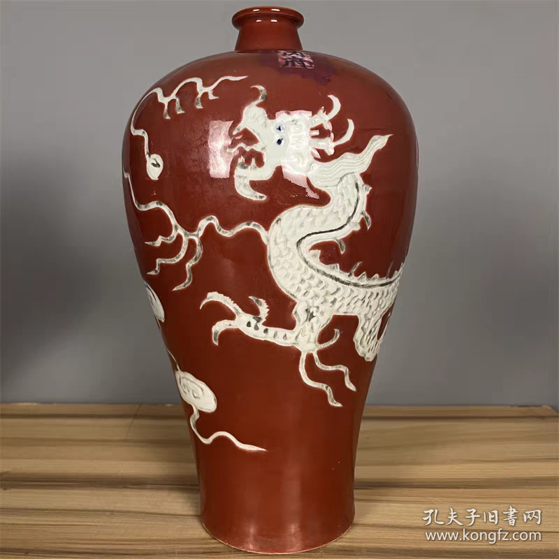 元霁红釉留白龙纹梅瓶