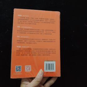 5G革命一场正在席卷全球的硬核科技之争     全新未拆封