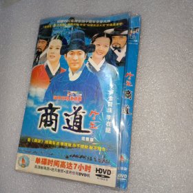 商道 韩剧 7dvd光盘（李在龙金贤珠）
