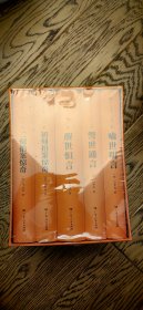 三言二拍：喻世明言+警世通言+醒世恒言+初刻拍案惊奇+二刻拍案惊奇（精装典藏全5册，足本无删节，礼盒版，三言两拍）