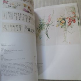 画出南天泼墨浓 司徒奇、司徒乃锺艺术作品集：（司徒乃锺签名本）