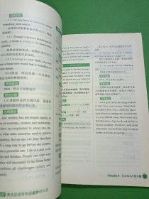 英文应试写作话题素材大全