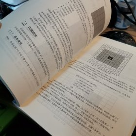 OpenCV轻松入门：面向Python