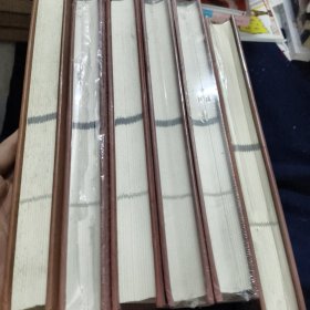 茶经1-6全6册