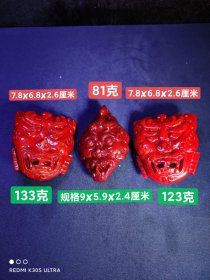 旧藏新疆和田玉红玉腰带扣，玉质细腻油润，雕工精湛，纯手工雕刻，品相完美如图，