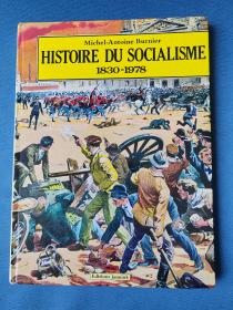 Histoire Du Socialisme1830-1978 法文原版画册：社会主义的历史（1977年，8开精装本，109页）