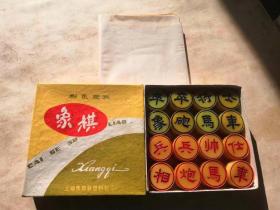 老彩色塑料象棋一副，品相如图，完好，十分怀旧，棋子直径2.5厘米。