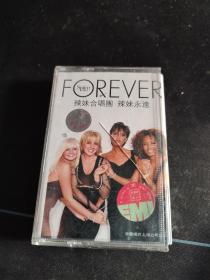 辣妹合唱团《辣妹永远》磁带，百代供版，中国唱片上海公司出版