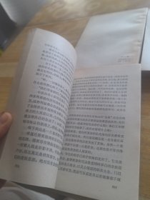 凡尔纳选集(机器岛一二部 海底两万里一二部)四本合售