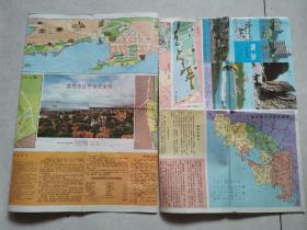 老地图：青岛市游览交通图（1983年）、青岛市区街道交通图（1988年）两张合售