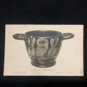 民国时期明信片 本乡绘画展览会特别阵列品5