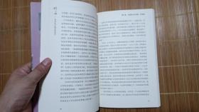 竹石（32开 民国华西老照片50多页 关于华西医学院历史的一本好书）