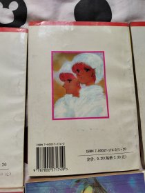 漫画书一组（机器猫，双胞少女等共9本），品相完美