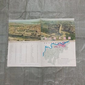 佳木斯交通图（1983年3月一版一印）