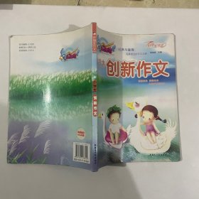 小学生演讲作文