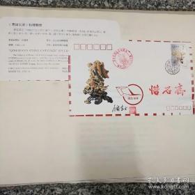 浙江青田一一倪东方（1992年中国工艺美术大师推荐资料， 倪东方，著名青田石雕艺术家，高级工艺美术师，中国工艺美术大师，国家级非物质文化遗产项目代表性传承人。 1928年10月出生在浙江青田一个石雕艺人之家，在石海艺苑中已刀耕60余个岁月，佳作累累，誉满艺坛，他能巧妙的借用石中的固有色泽，创作出神形酷肖的艺术神品。8开。V
