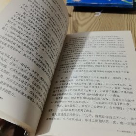 卡尔·威特的教育 蒙台梭利的教育 斯托夫人的教育