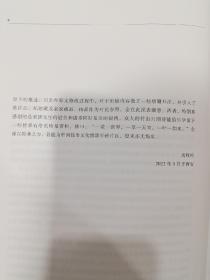 《读史谭泉文存–中国历代古钱币精品辑要》戎畋松著古泉文库丛书系列第二十六种，送书签