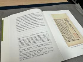 《古籍版本十讲》   杨成凯著 中华书局一版一印！