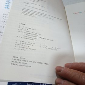 六顶思考帽：如何简单而高效的思考