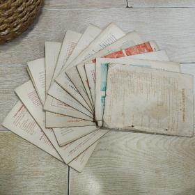 电信科学（1959年，1～12期）