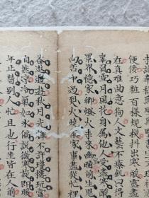 【奇文共赏】系列之《捲堂文》作者：雷梦麟，这是一篇清朝文人抄录的文章，不是一本书，这是百分之百清朝手写作品，不是印刷品，也不是复印件，是手稿原件，轻微破损缺纸，已经手工托纸。