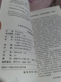 企鹅英语简易读物精选（初一、初二、初三学生）（高一、高二、高三学生）【全89册合售】未翻阅