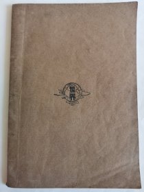 民国教育资料：新体女子白话尺读（上册）