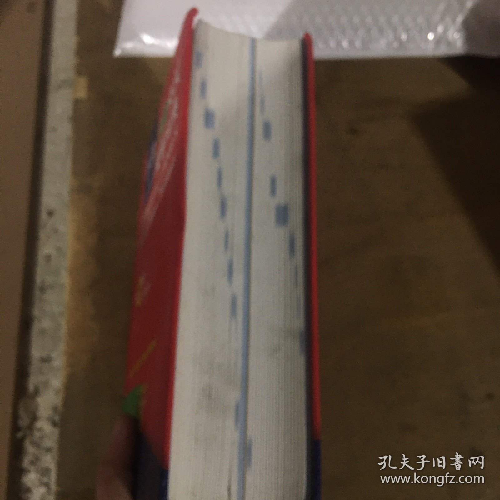 牛津中阶英汉双解词典（第3版）