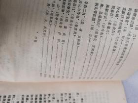 中国当代文学作品选评