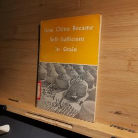 how china became self sufficient in grain