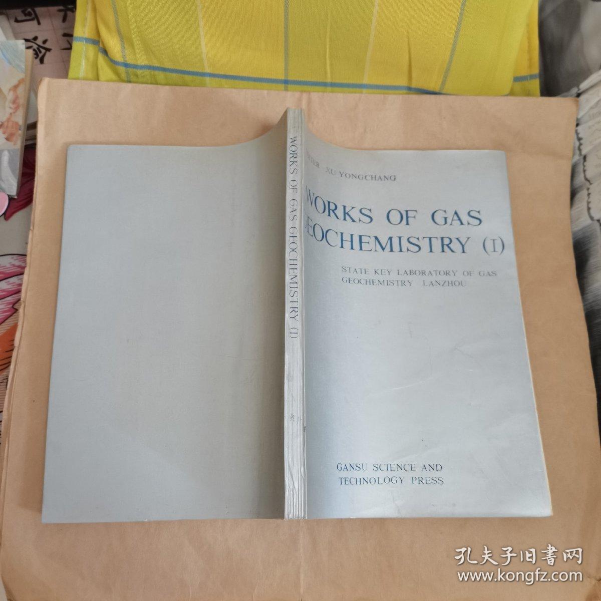 WORKS OF GAS GEOCHEMISTRY（I）