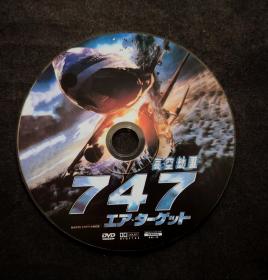 rapid exchange雷霆天劫dvd（又名急速交易）（2003年tripp reed执导的美国动作冒险电影）（英语 中文字幕）