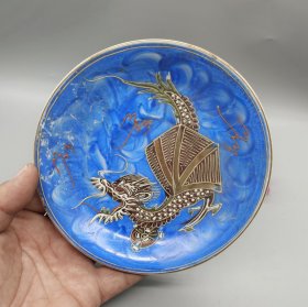 日本青花龙纹盘，蓝色釉面，龙纹立体浮雕，点粒工艺精美。盘底有厂铭，尺寸合适做茶托或摆盘。老物件，有正常使用痕迹，釉面有轻微剥落，介意勿拍。直径14厘米，高2厘米。满58包邮偏远地区邮费自付。