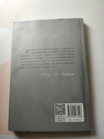 欧洲音乐家传记系列：贝多芬传 附光盘一张