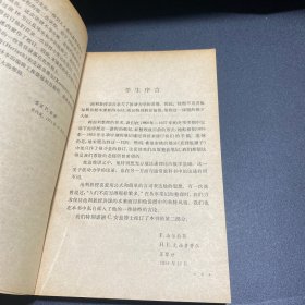 泡利物理学讲义