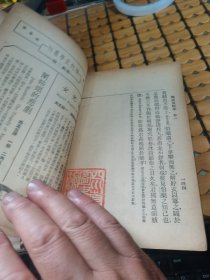 中国文学精华：战国策精华 （上册，满50元免邮费）