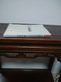 中国特色社会主义理论体系