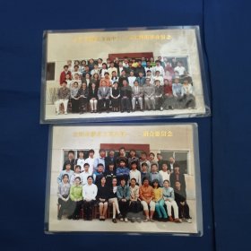 沈阳市新北方高中2001届文科班毕业留念，沈阳市新北方高中高一，二班合影留念，两张照片合售