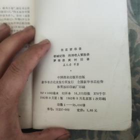 东京梦华录 梦梁录 都城纪胜 西湖老人繁胜录 武林旧事