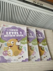 美国小学在家上 VIPKID LEVEL 3（Book2/3/4 ）正版现货    三本合售