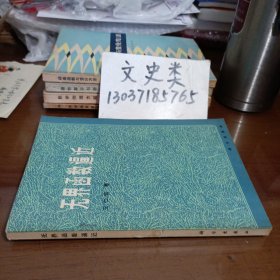 无界函数逼近