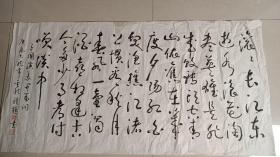 钟鹤书法《三国演义开篇词》