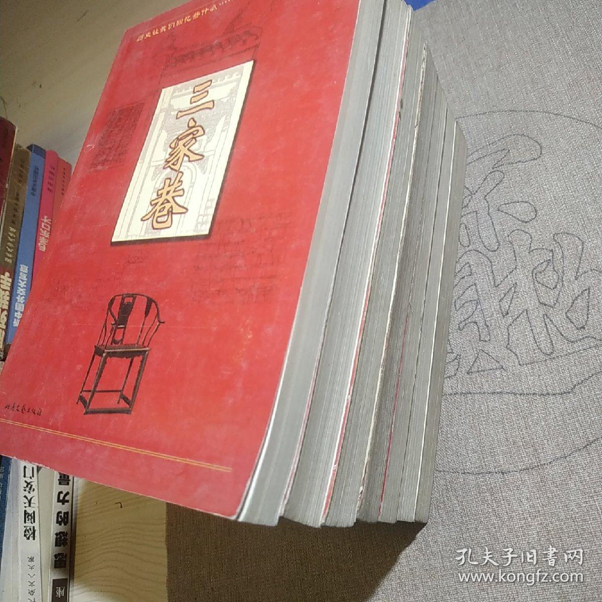 红色文学精品集 7本合售(红岩，红日，红旗谱，平原枪声，铁道游击队，青春之歌，三家巷)