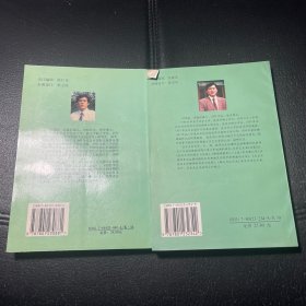 （内页全新）韩国佛教史.上下两卷