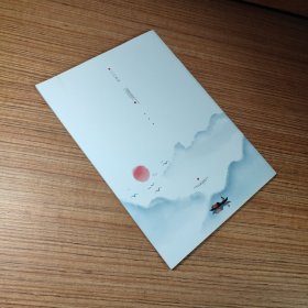 见色、山河渐晚、山河一梦、第一场演唱会 龚俊（画册写真集、4册本合售）