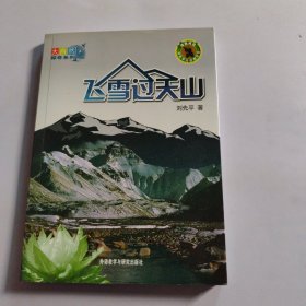 课时金练：五年级语文（上 新课标.江苏版）