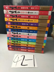 斗罗大陆第四部，终极斗罗，唐家三少（如图，1-29册，缺第22册，28本合售）